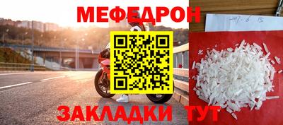 метамфетамин Беслан