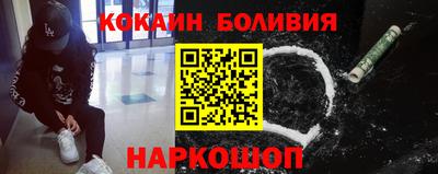 синтетический гашиш Балаково