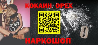 прущие грибы Бийск