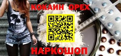 марки nbome Берёзовский