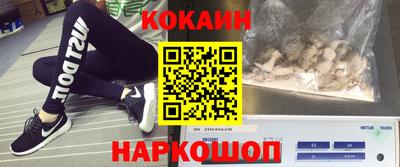 шишки Балашиха