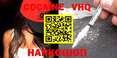 марки nbome Берёзовский
