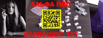 метамфетамин Беслан