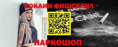 метамфетамин Беслан