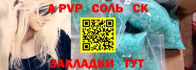 прущие грибы Бийск