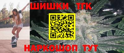 шишки Балашиха