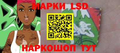 марки nbome Берёзовский