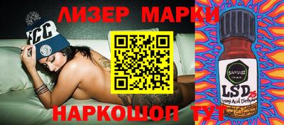 синтетический гашиш Балаково