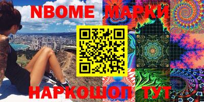 прущие грибы Балахна