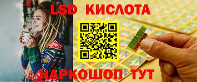 прущие грибы Бийск