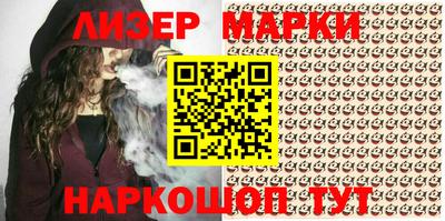 метамфетамин Беслан
