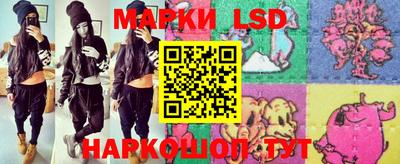 метамфетамин Беслан