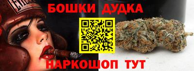 прущие грибы Бийск