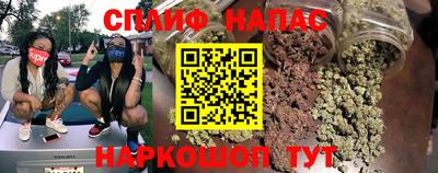 синтетический гашиш Балаково