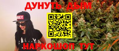 метамфетамин Беслан