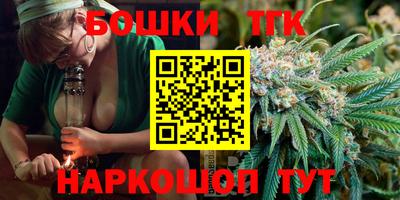 синтетический гашиш Балаково