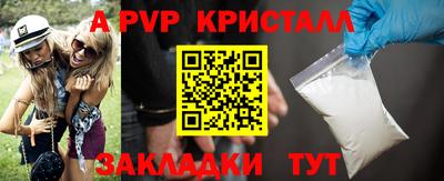 метамфетамин Беслан
