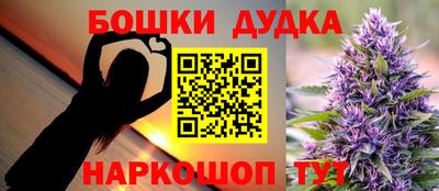 марки nbome Берёзовский