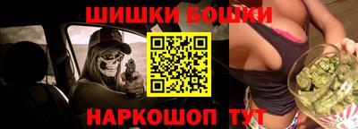 метамфетамин Беслан
