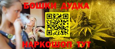прущие грибы Бийск
