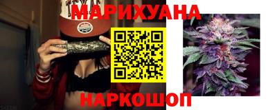 метамфетамин Беслан