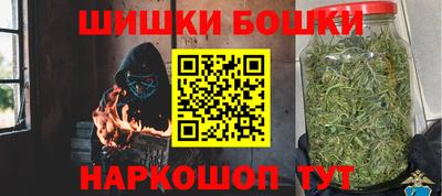 прущие грибы Бийск