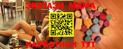 прущие грибы Бийск