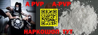 шишки Балашиха