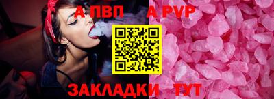 шишки Балашиха