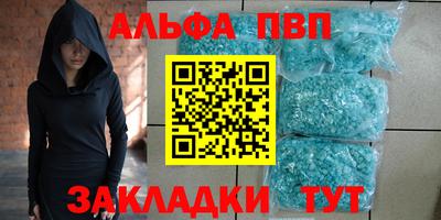 метамфетамин Беслан