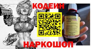 прущие грибы Балахна