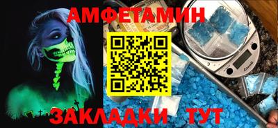 марки nbome Берёзовский