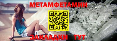 шишки Балашиха