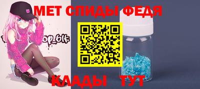 синтетический гашиш Балаково