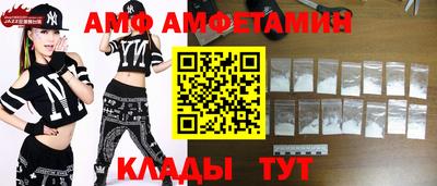 синтетический гашиш Балаково