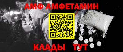 винт Бузулук
