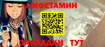 прущие грибы Бийск