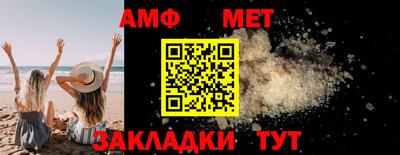 марки nbome Берёзовский