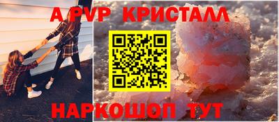 метамфетамин Беслан