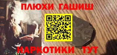 шишки Балашиха