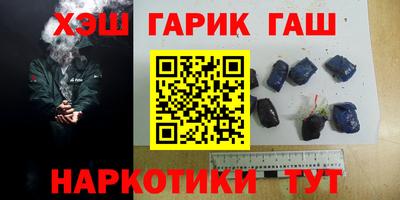 шишки Балашиха