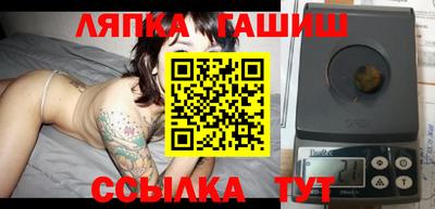 синтетический гашиш Балаково