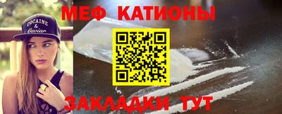 прущие грибы Бийск