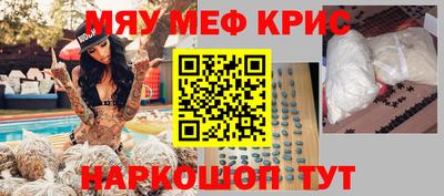 прущие грибы Бийск