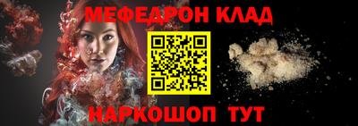 метамфетамин Беслан