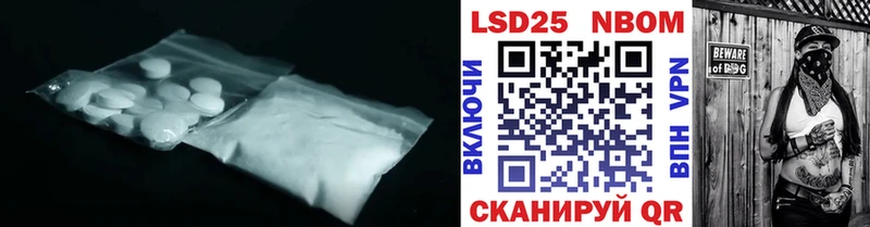 Лсд 25 экстази кислота Белебей