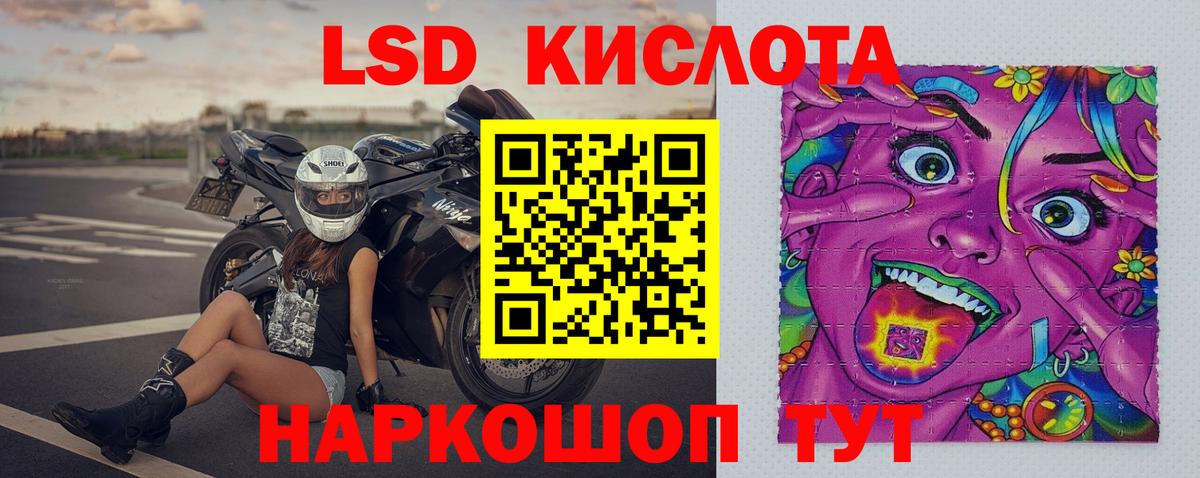 Лсд 25 экстази ecstasy  Вход с VPN  Лсд 25 экстази ecstasy  Белебей 