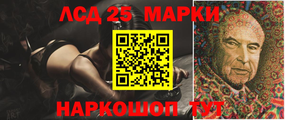 LSD-25 экстази ecstasy  Белебей  Лсд 25 экстази ecstasy 