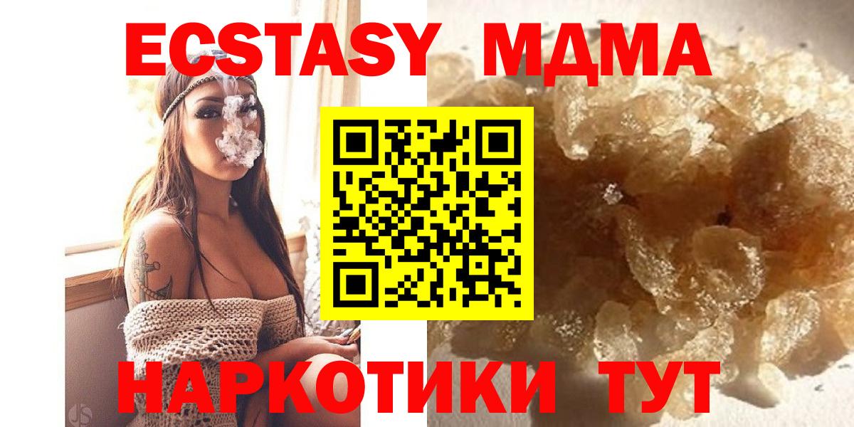 A-PVP Белебей