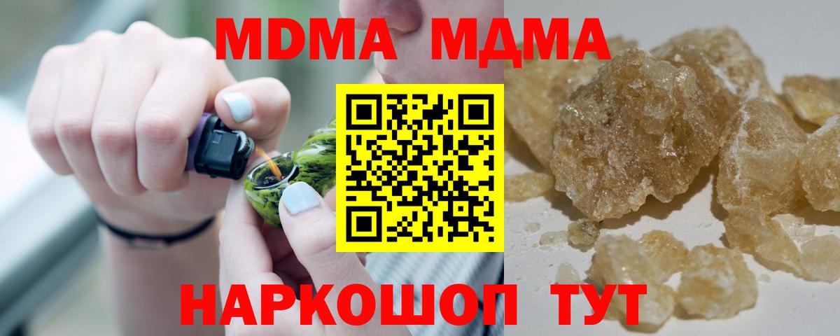 Cocaine  Гашиш  Вход с VPN  Белебей  Кокаин  ГАШИШ  МЕФ   МАРИХУАНА  Меф 